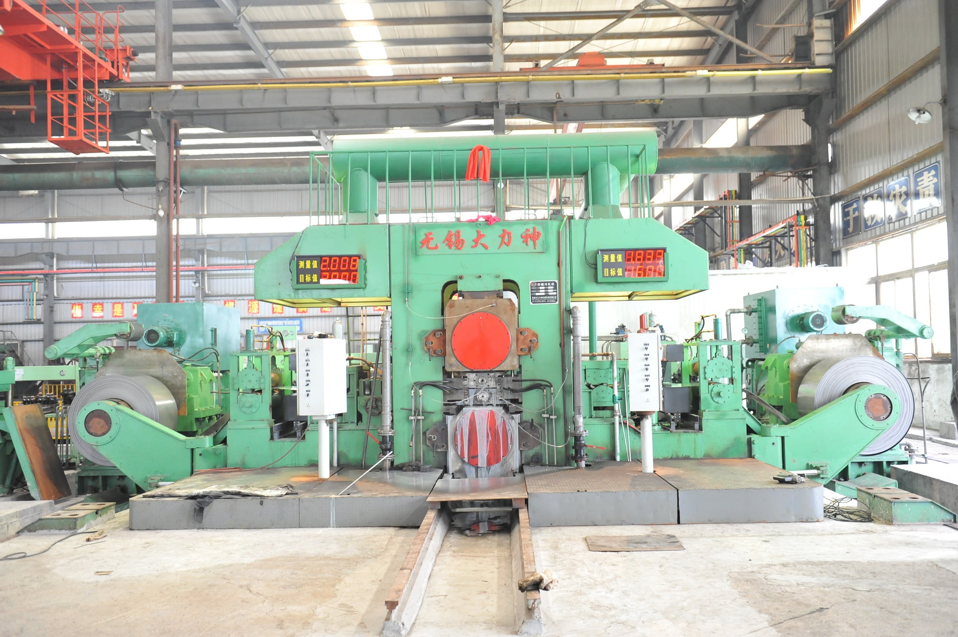 cold rolling mill, reversing cold rolling mill, 4 hi cold rolling mill - DLS