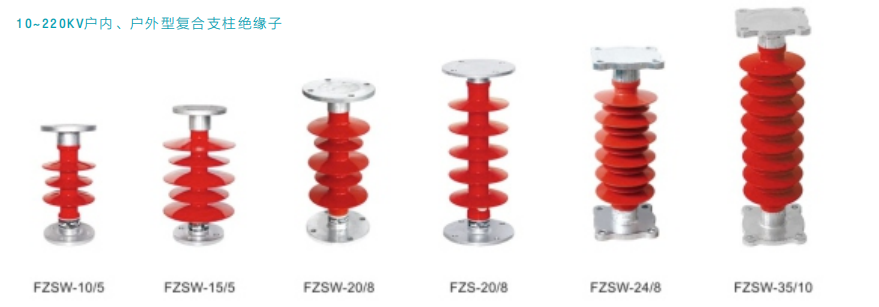 Composite Post Insulator outdoor