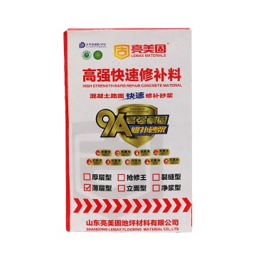 Repair cement/concrete materials