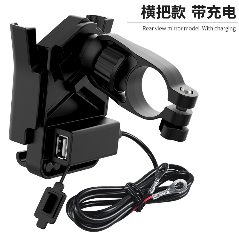 360 Rotation Motorcycle Bicycle Mobile Cell Phone Bike Handlebar Phone Holder for Motorbike with Cheap Price
