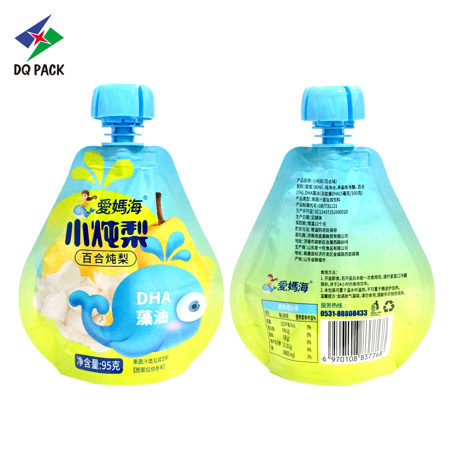 Food Grade Stand Up Squeeze Bags Pouch Pouches Baby Food Pouch
