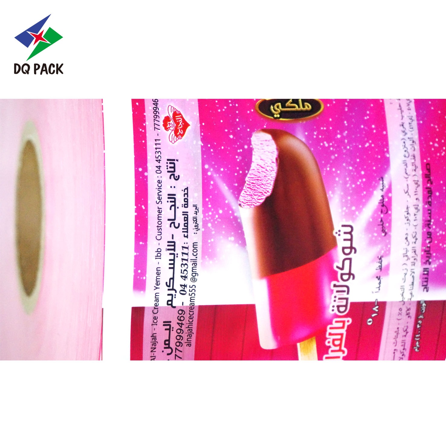 DQ PACK China Food OPP CPP Laminated Biscuit Potato Chips Bag Packaging Film Roll For Candy Packaging