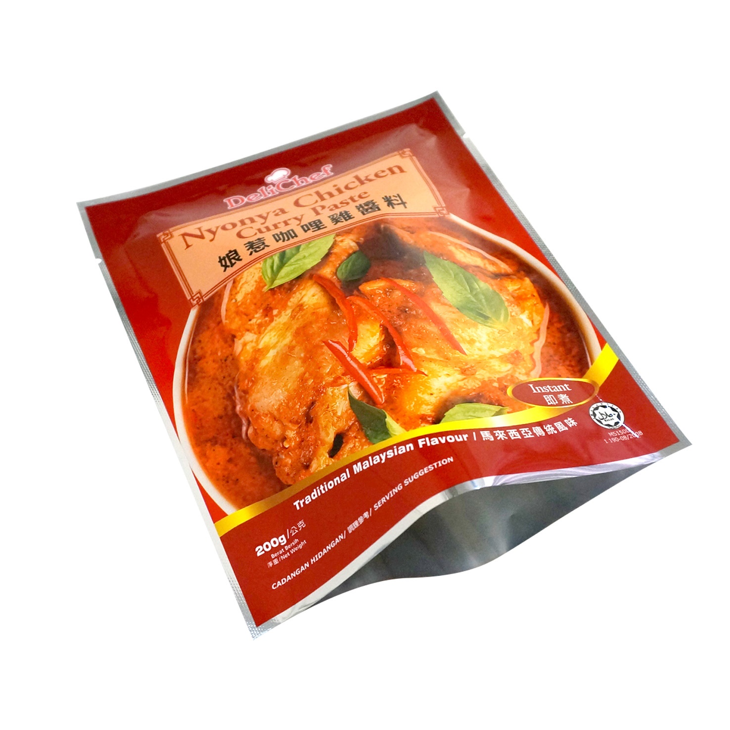 Customized Accept Gravure Printing Food Pouch three side seal bag packaging for chicken curry paste