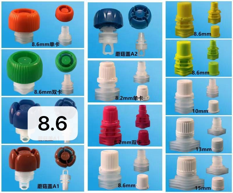 DQ PACK High Quality Plastic Cap For Doypack Packaging