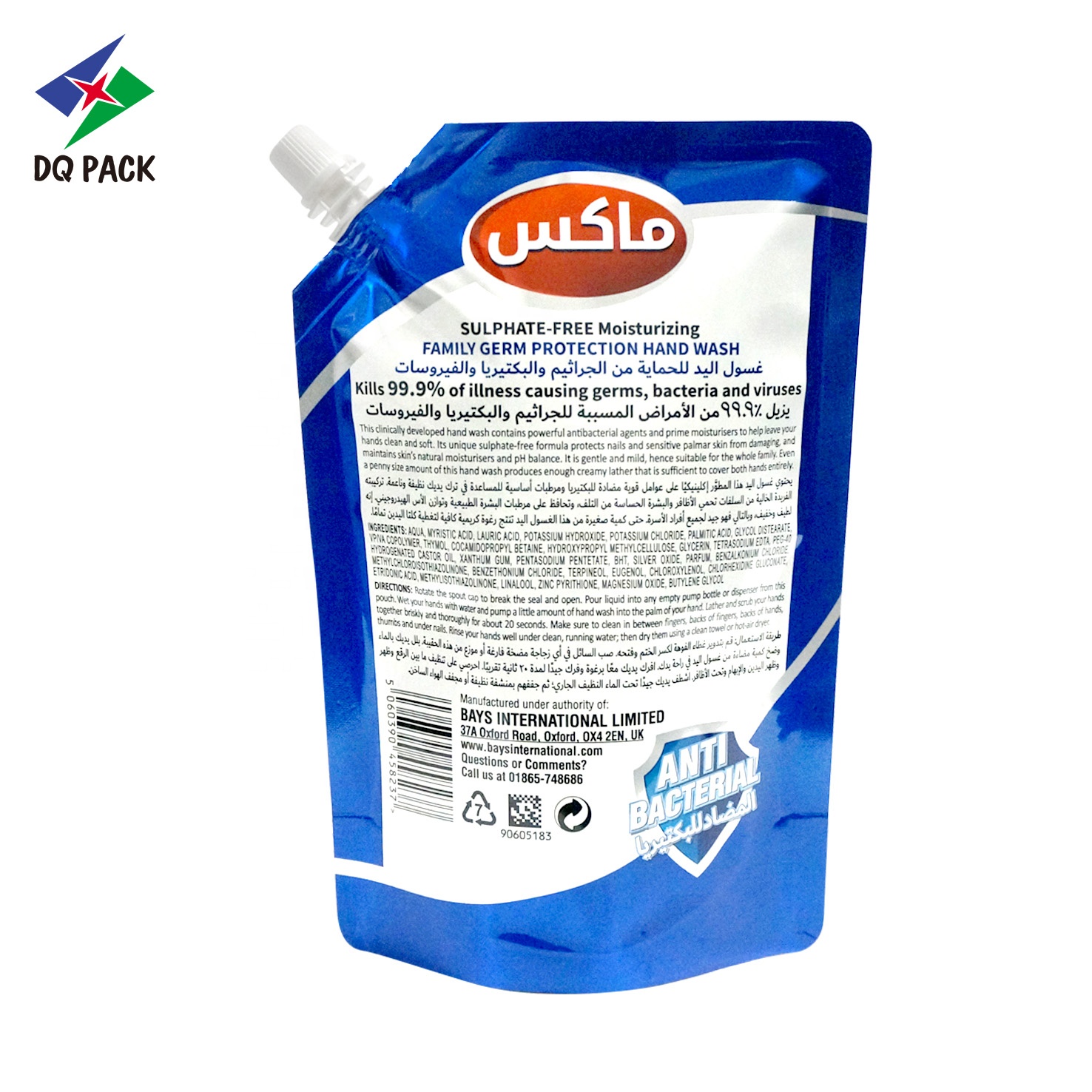 DQ PACK Food Grade Plastic Packaging Bag Liquid Doypack Stand Up Sauce Spout Pouch for mayonnaise