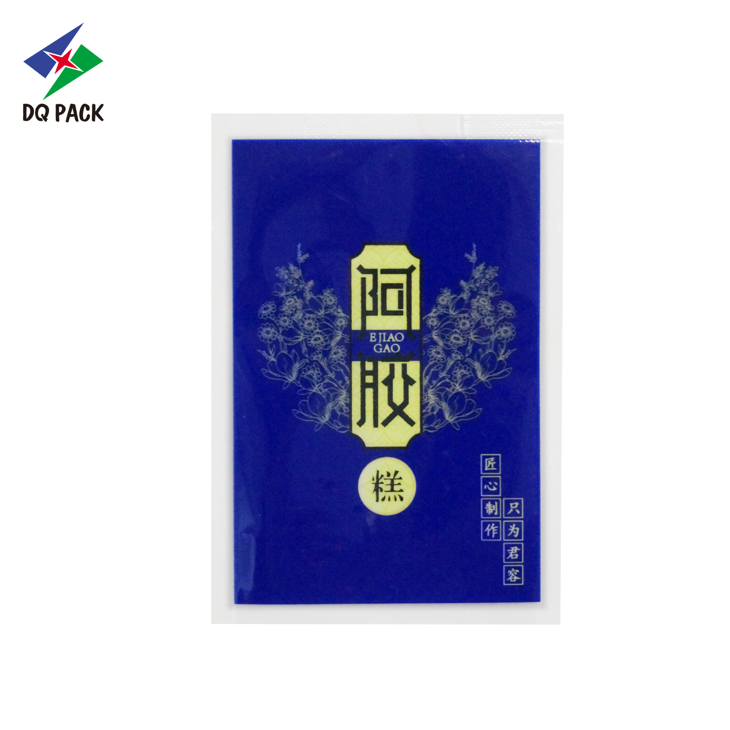 DQ PACK Custom Printed Resealable Three Side Seal Pouch Packaging Bag For Snack