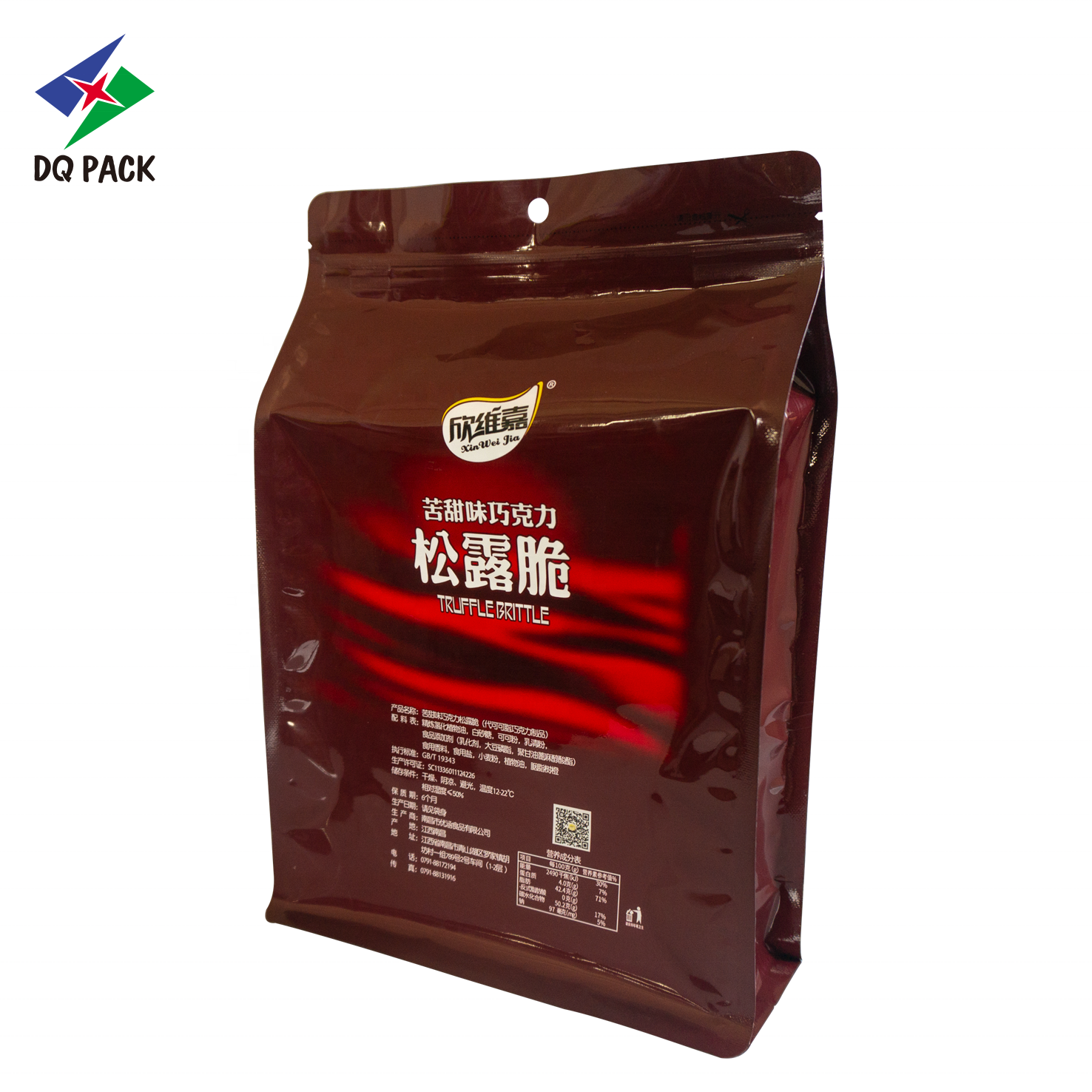 DQ PACK OEM Plastic Mylar Bag Square Flat Bottom Pouch Bag Doypack food snack chocolate packaging