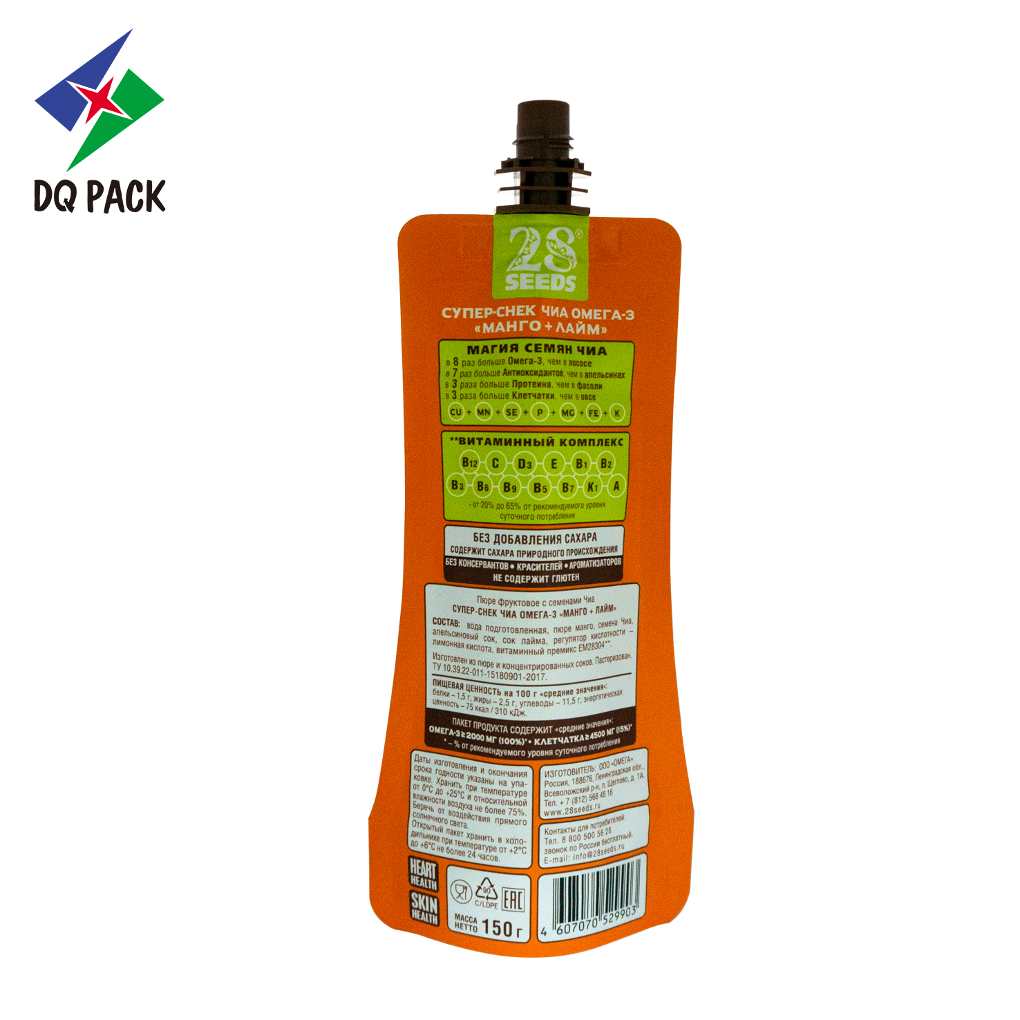 Plastic packaging bag plastic drink packaging bag spout pouch for juice packaging