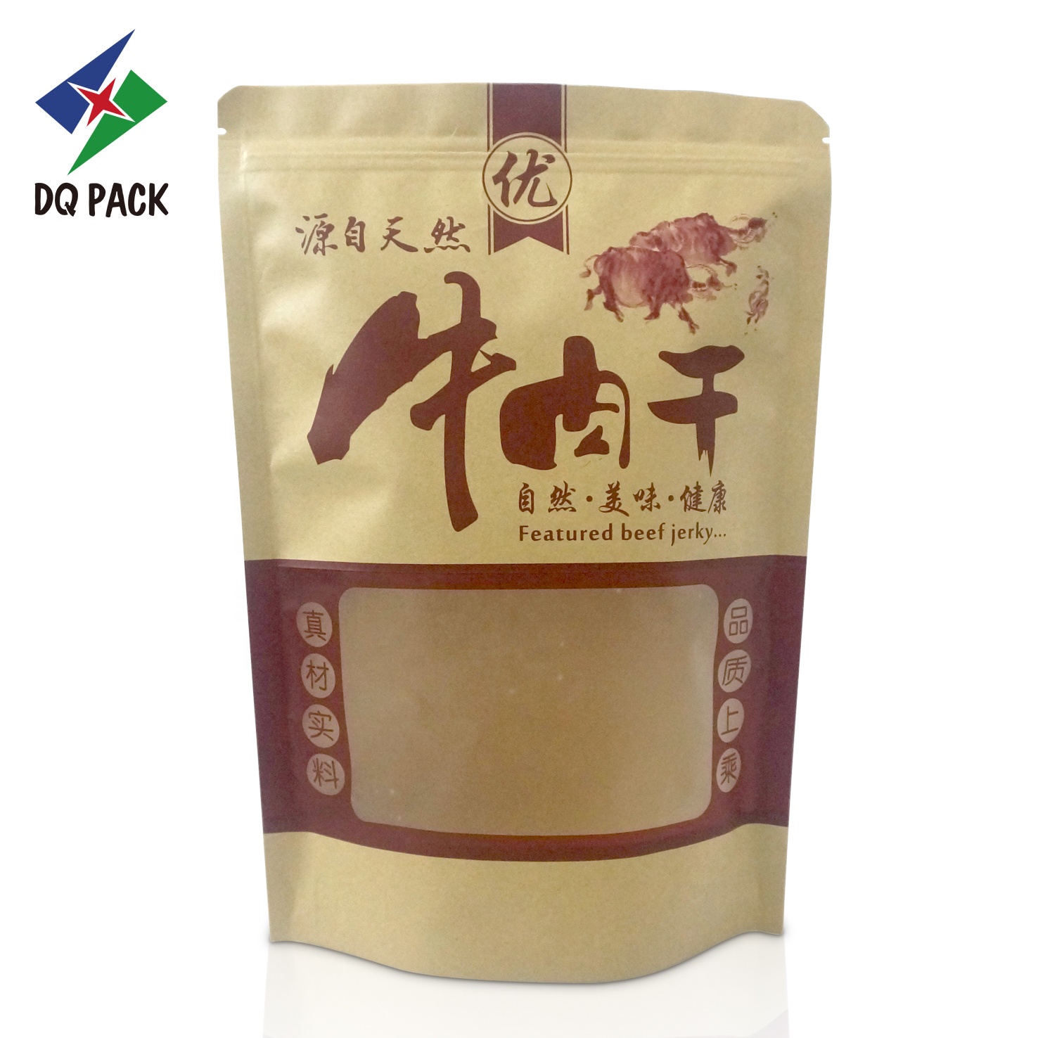 DQ PACK Custom Printed Logo Dry Food Nuts Ziplock Bag Brown Kraft Paper Stand Up Zipper Bag