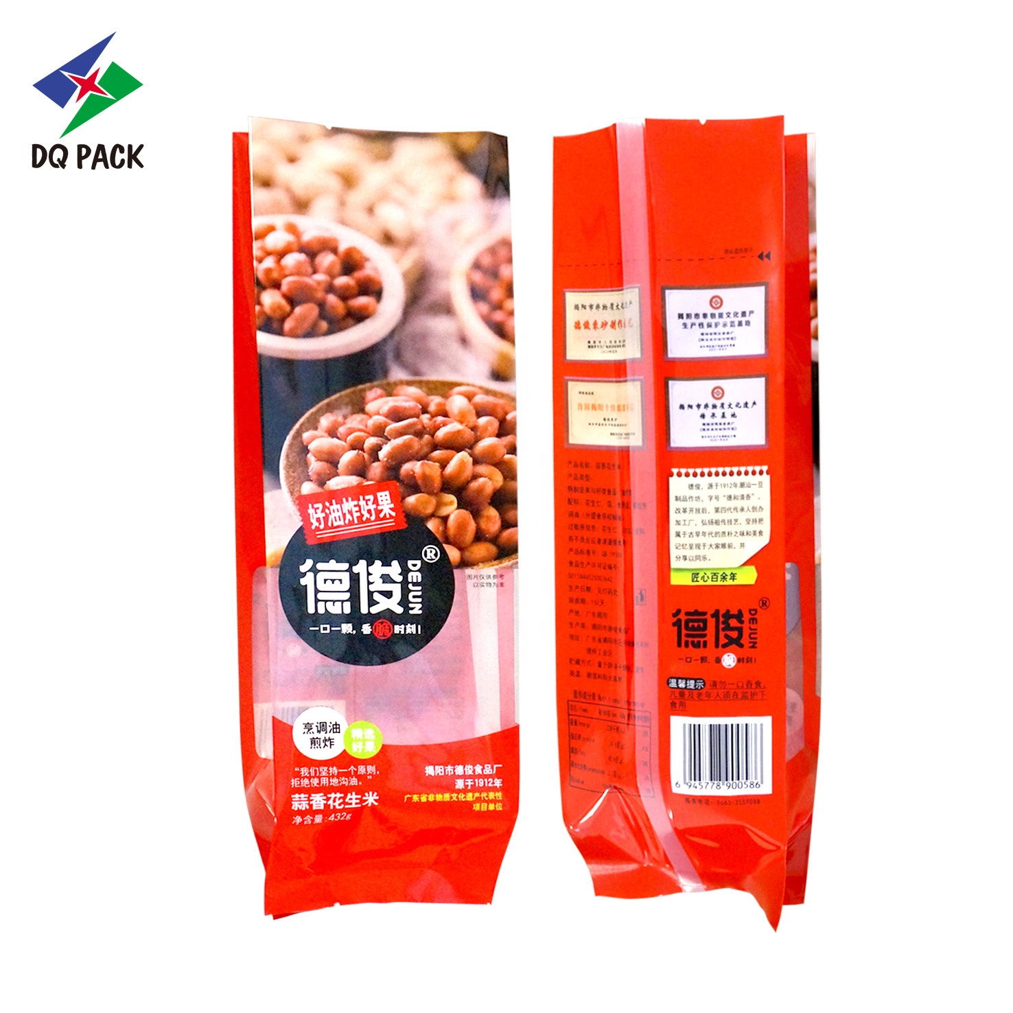 DQ PACK  Custom Printed Peanuts Packaging Plastic Bag  Heat Seal Pouch Side Gusset Bags For Food