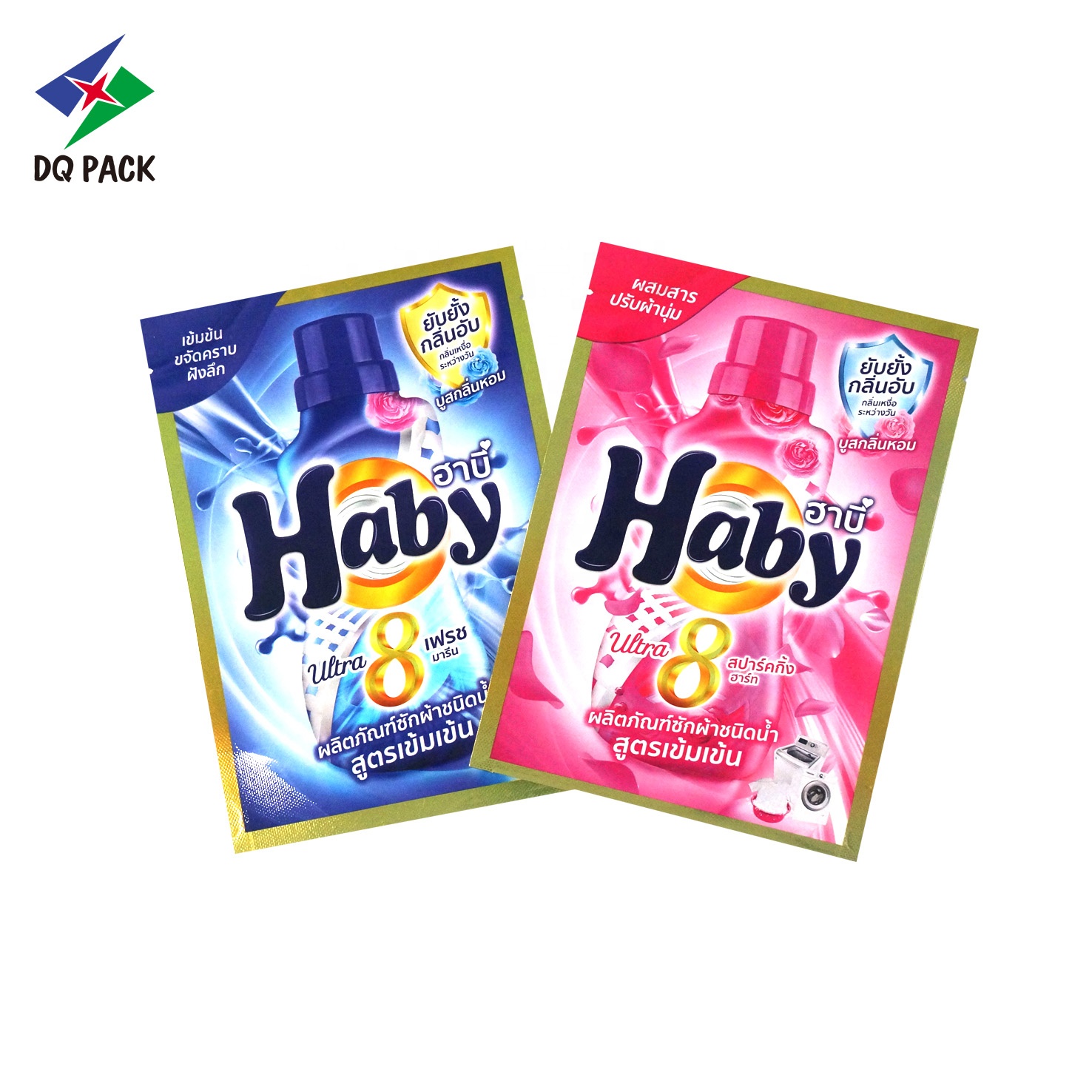 Custom Printed Wholesale Three Side Seal Bag Doypack For Laundry Detergent Liquid