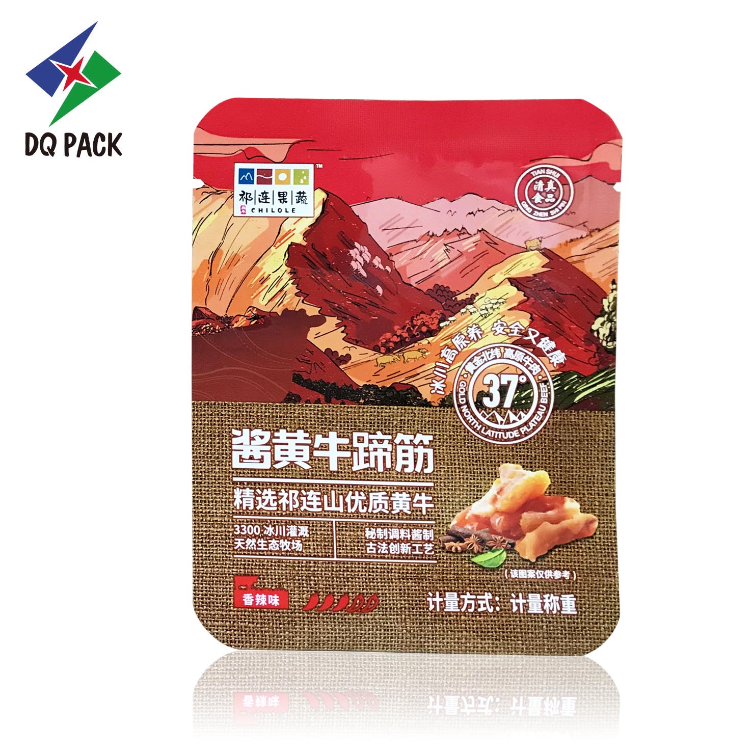 DQ PACK Custom Printed Nylon Heat Seal Bag Beef Meat Plastic Packaging Bag 3 Side Sealed Pouch