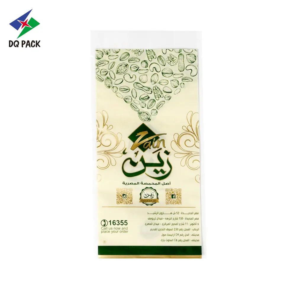 Factory Price Laminated Moisture Proof Rice Packaging Bags with Handle