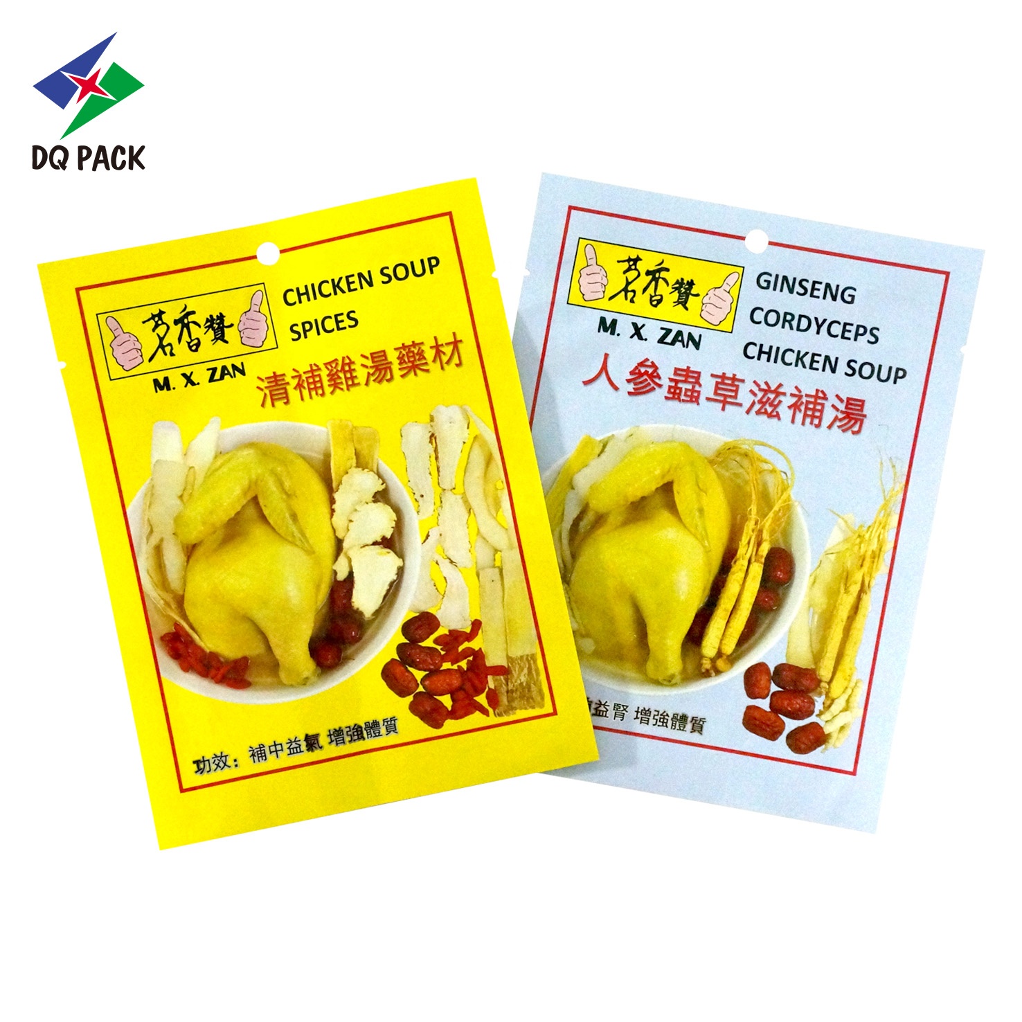 Biscuit Packaging  colorful packaging bags three sides bag for Chicken stew ingredients