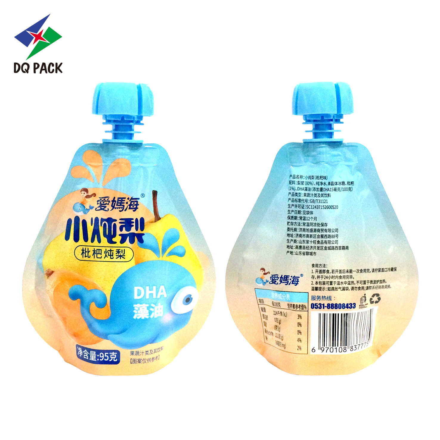 Food Grade Stand Up Squeeze Bags Pouch Pouches Baby Food Pouch