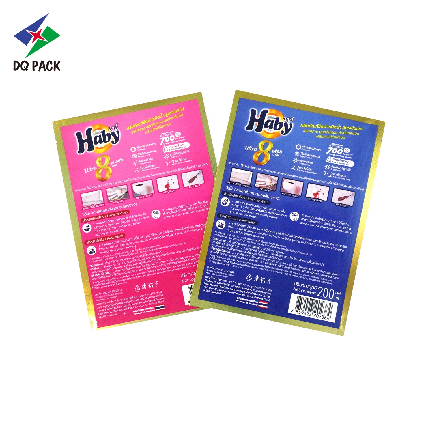 Custom Printed Wholesale Three Side Seal Bag Doypack For Laundry Detergent Liquid