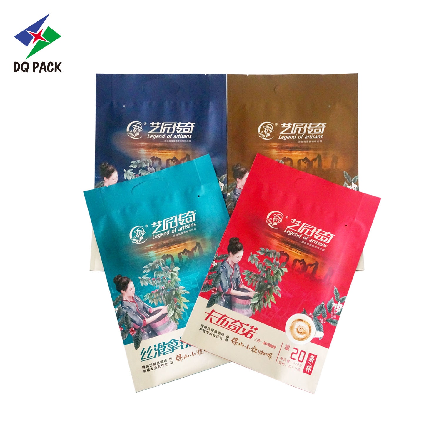 DQ PACK Wholesale Coloful Printed Food Grade Side Gusset Bag for coffee tea candy chocolate packaging