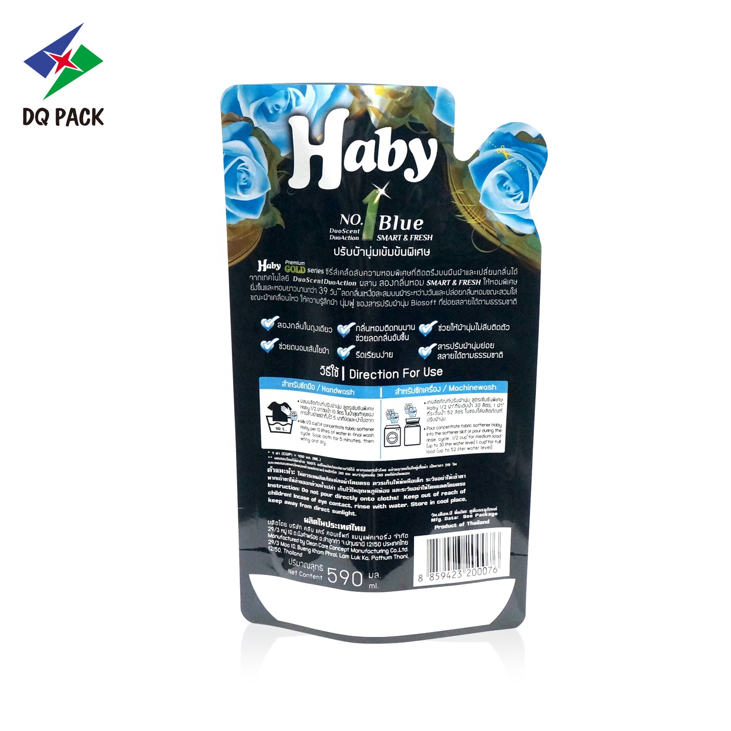 Custom Printed Wholesale Plastic Stand up Pouch Bag Doypack  For Liquid  Laundry Detergent