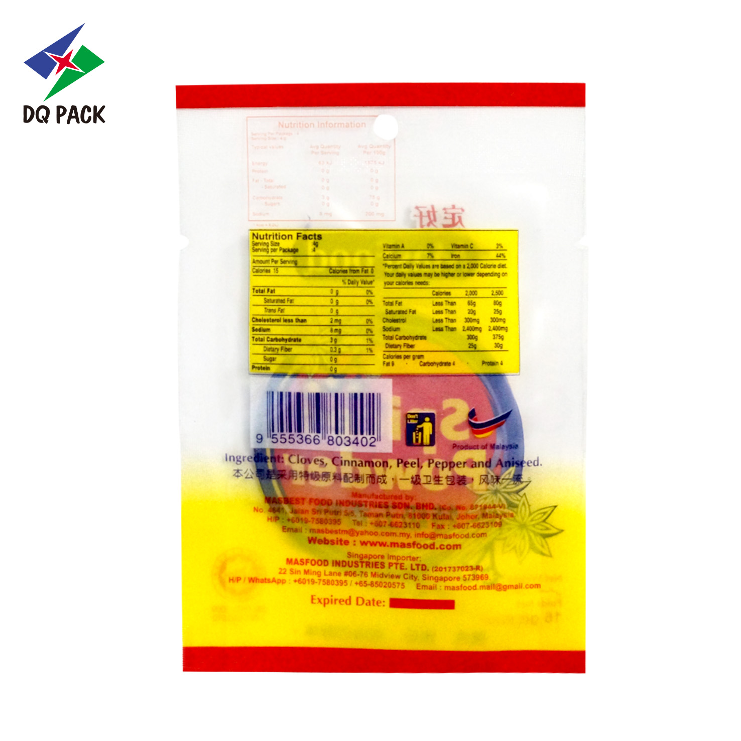 DQ PACK Custom Printed  Snack Plastic Packaging Bag Powder 3 side seal Bag