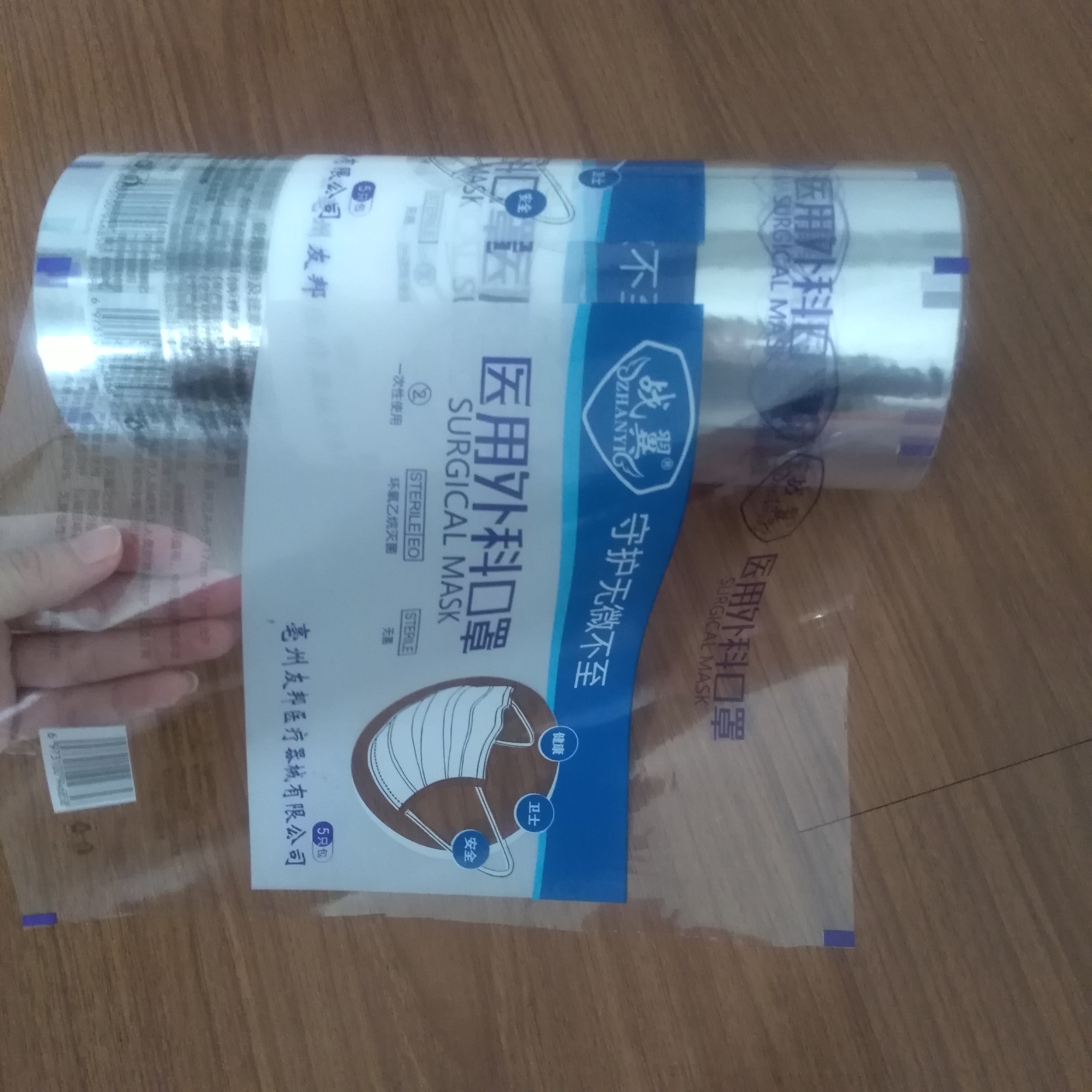 Fast Delivery Plastic Transparent BOPP Plastic Film For Packing Medical glovey Muffle