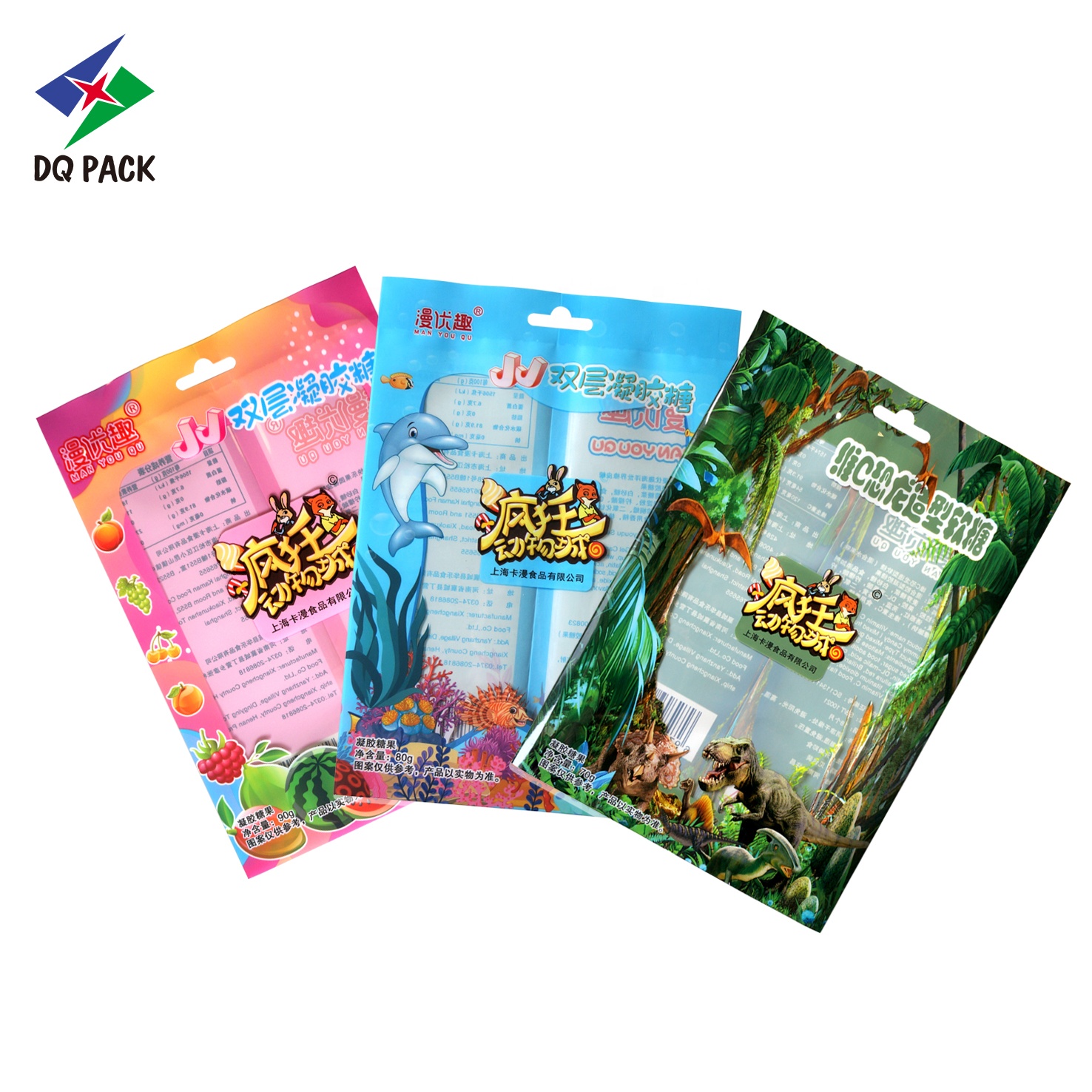 DQ PACK Custom Food Grade Plastic Packaging Bag Heat Seal Pouches Gusset Bag For Candy