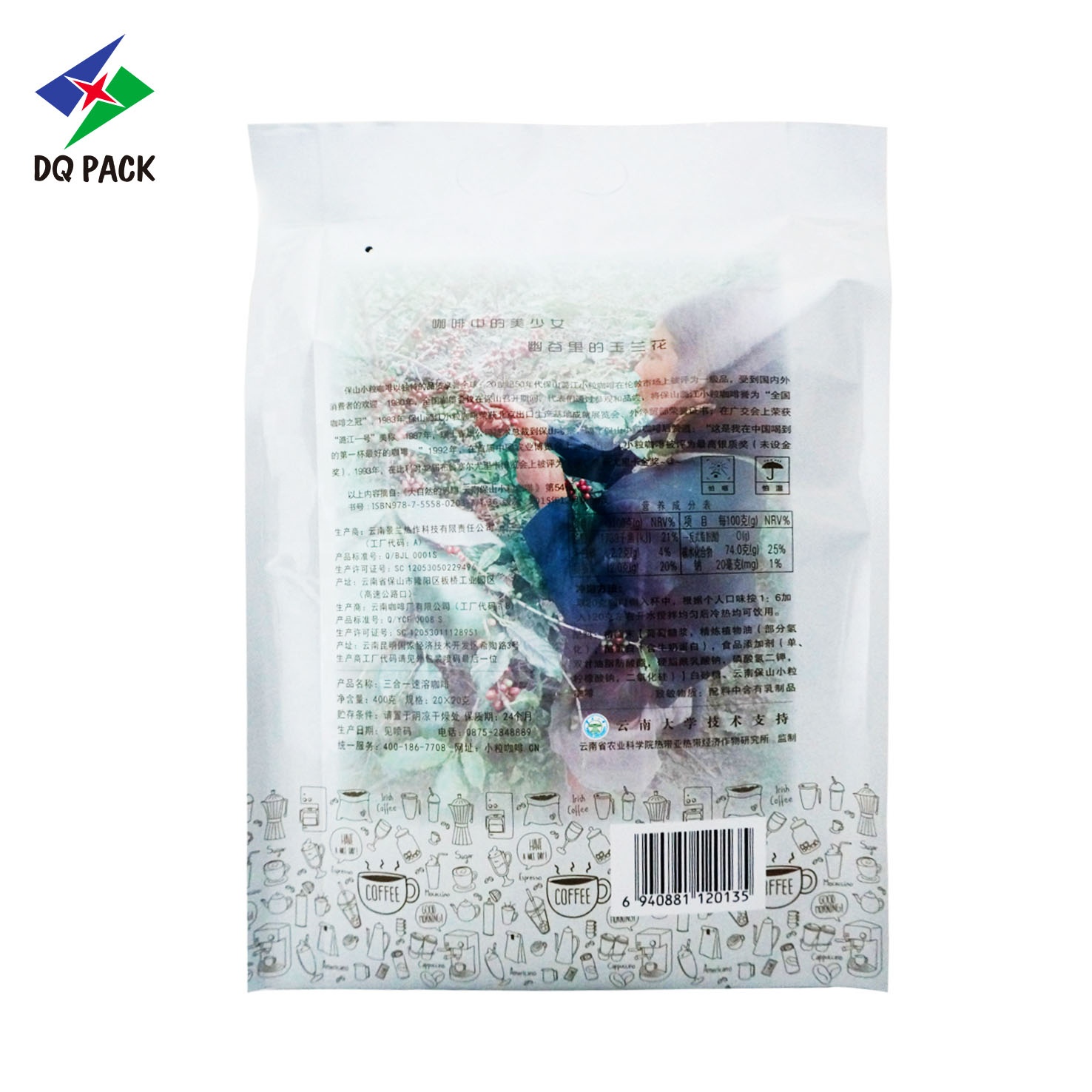 Custom Printed plastic pouch aluminum foil four side seal bag coffee bag