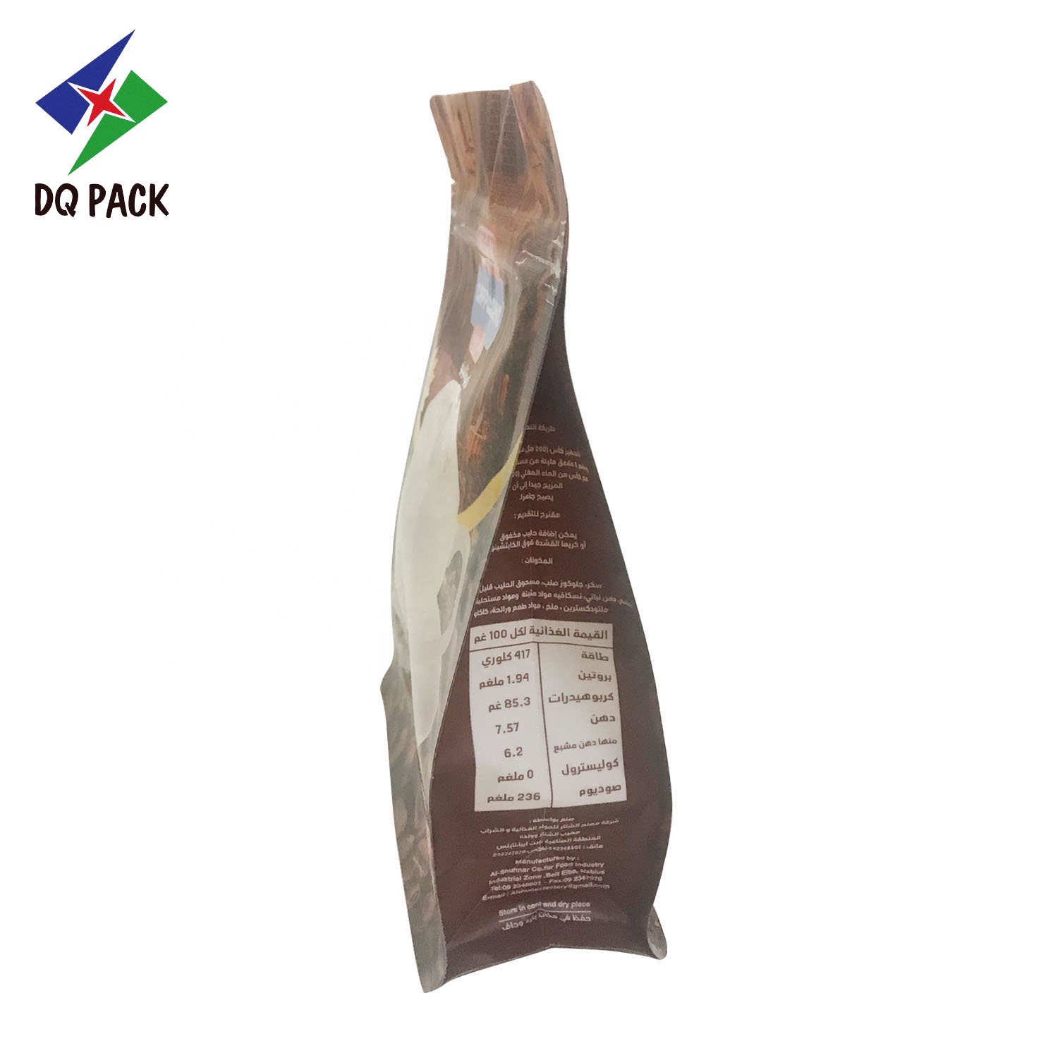 Customized printing Flat bottom Bag with Zipper plastic pouch Coffee drip bag