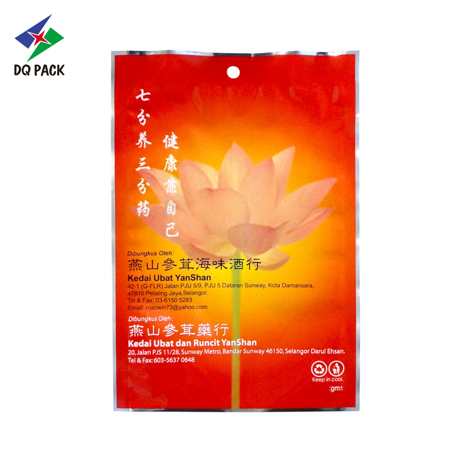 Custom Logo Printed Plastic Bags Three Side Seal Pouch Packaging For Health Products Plastic Bag