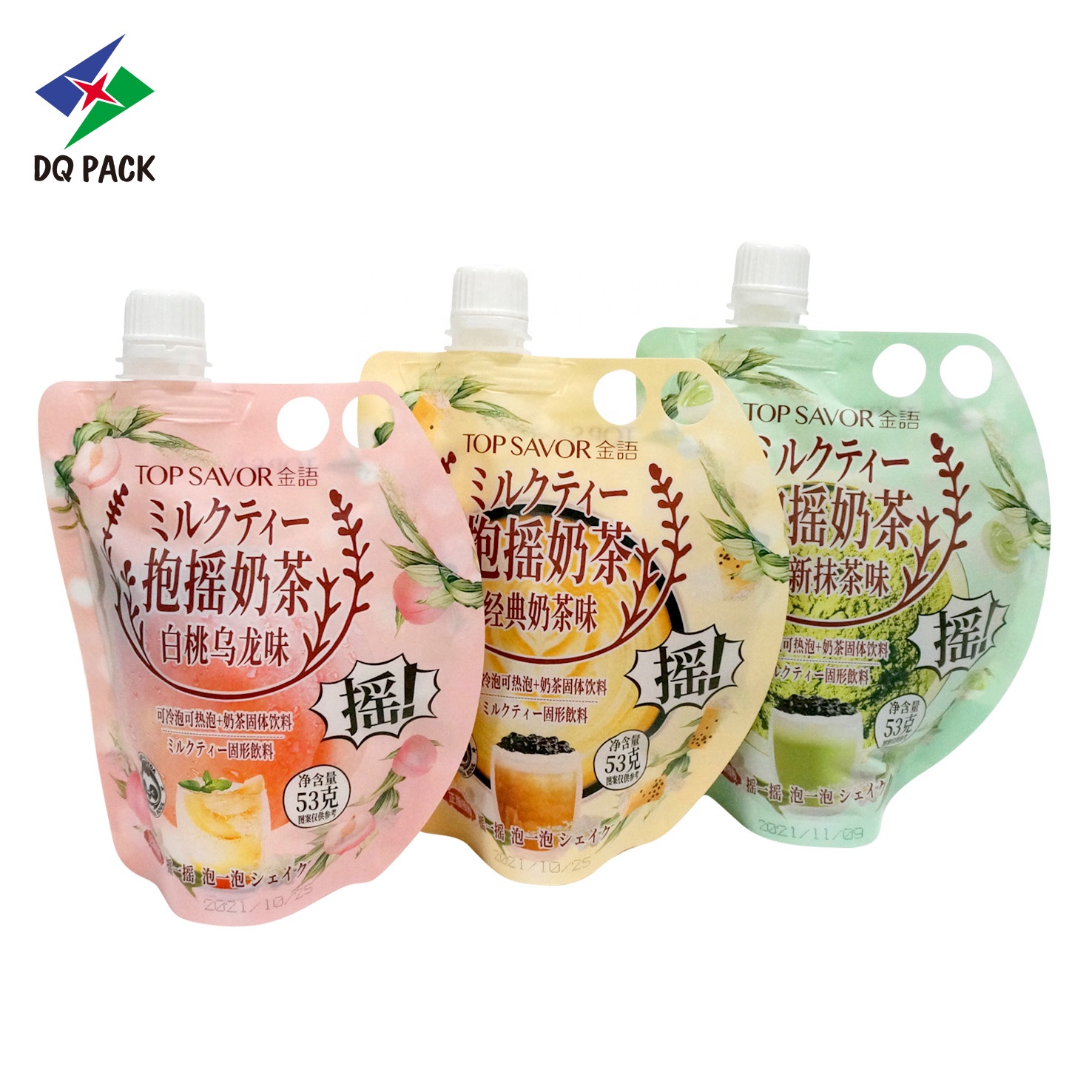 DQ PACK Stand Up Pouch with Spout 53g Food Packaging Bag customized printing gravure plastic pouch Food Pouch