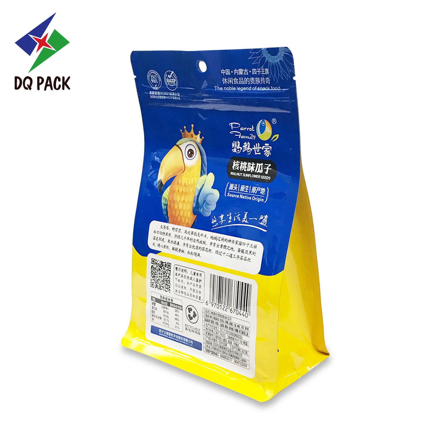 DQ PACK Free Sample China Factory Qual Seal Doypack Bag Food Grade Flat Bottom Pouch