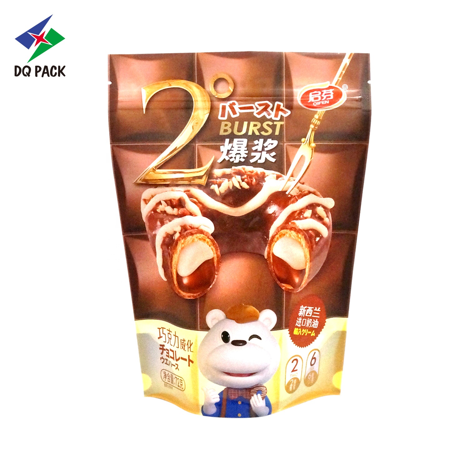 DQ PACK China supplier  Food Grade Chocolate Wafer edible Packaging Bag Stand Up Pouch Doypack With Zipper