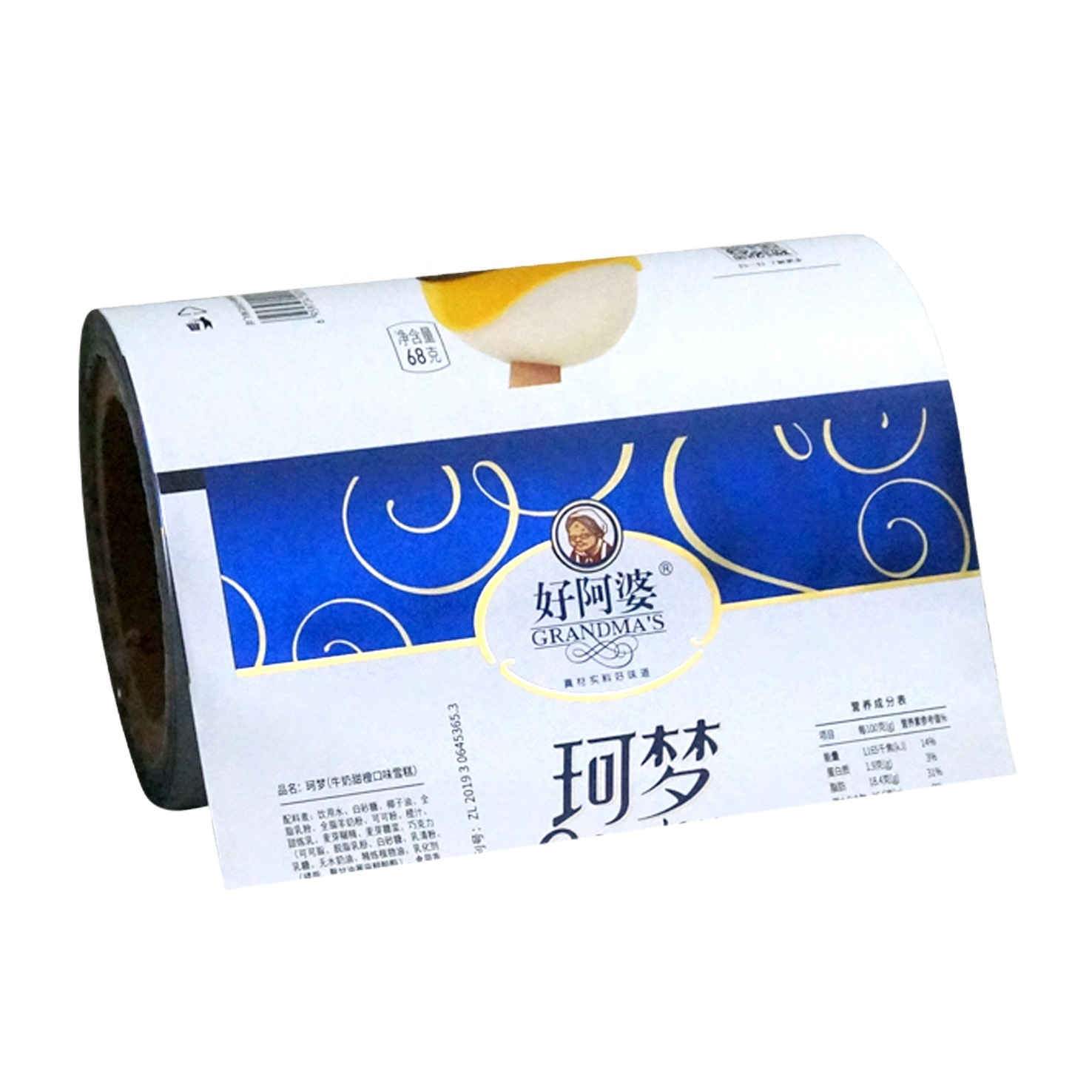 Guangdong flexible Transparent potato chips packaging film roll food grade plastic film roll for snack packaging