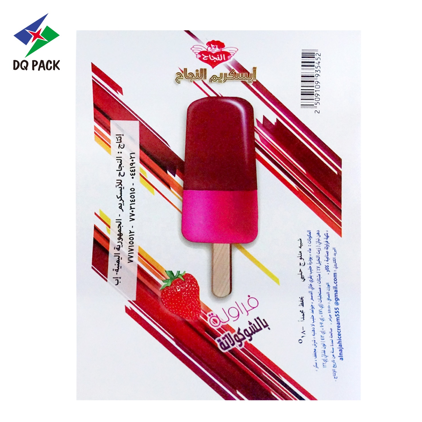 China DQ PACK Custom Packaging Plastic Roll Stock Ice Cream Film Ice Lolly Roll Film