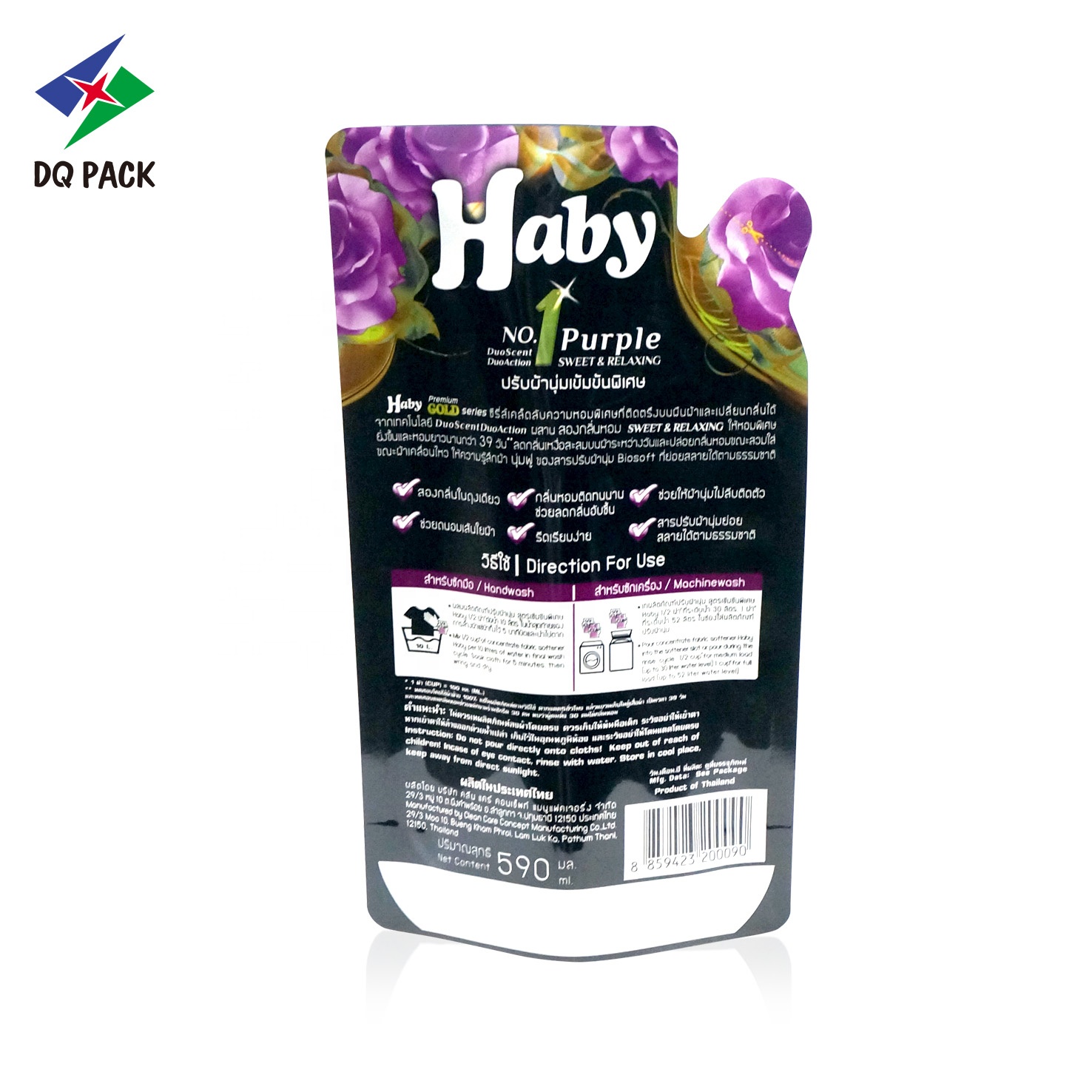 Custom Printed Wholesale Plastic Stand up Pouch Bag Doypack  For Liquid  Laundry Detergent