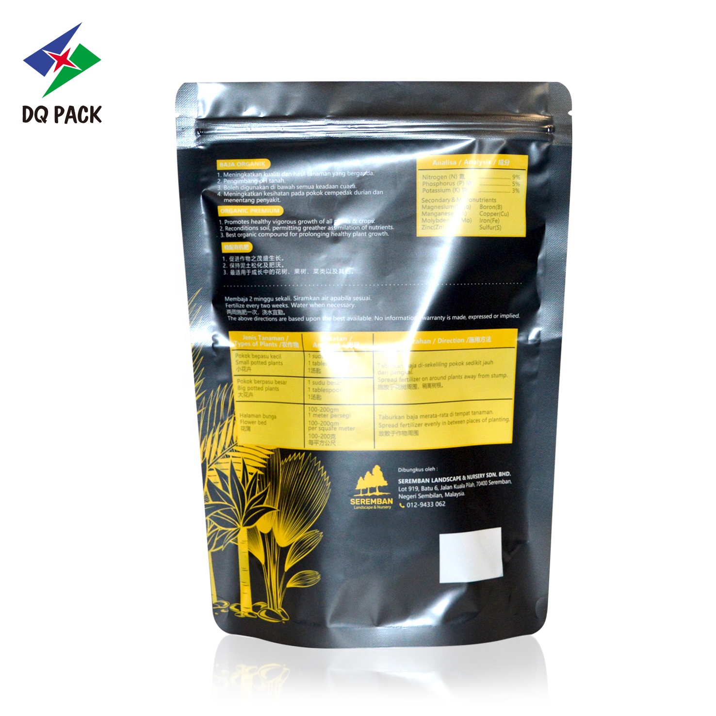DQ PACK Manufactures Sell Stand Up Pouch PE/PP Food Packaging Bag With Tear Notch
