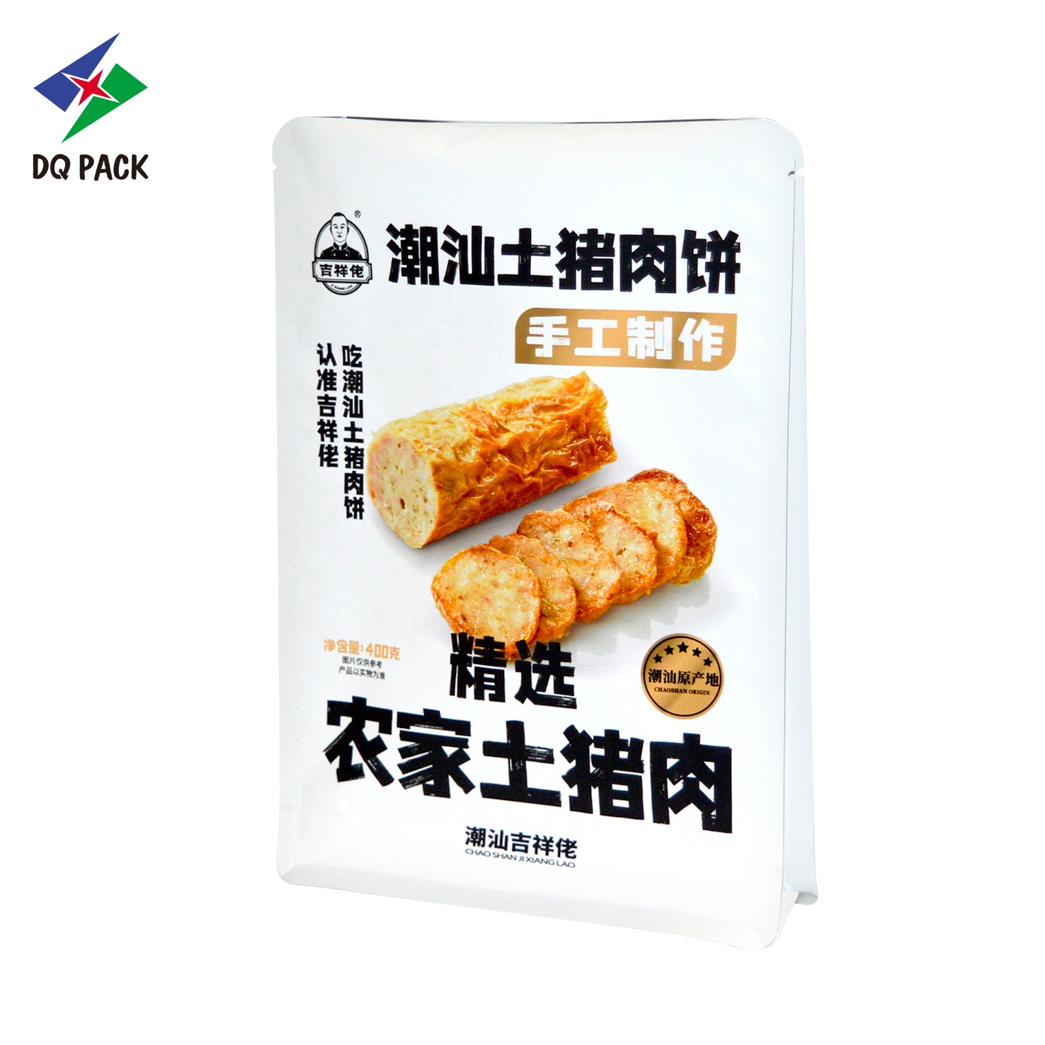 DQ PACK Custom printing food grade plastic foil pouch flat bottom bag quad seal bag for meat Food Packaging bag