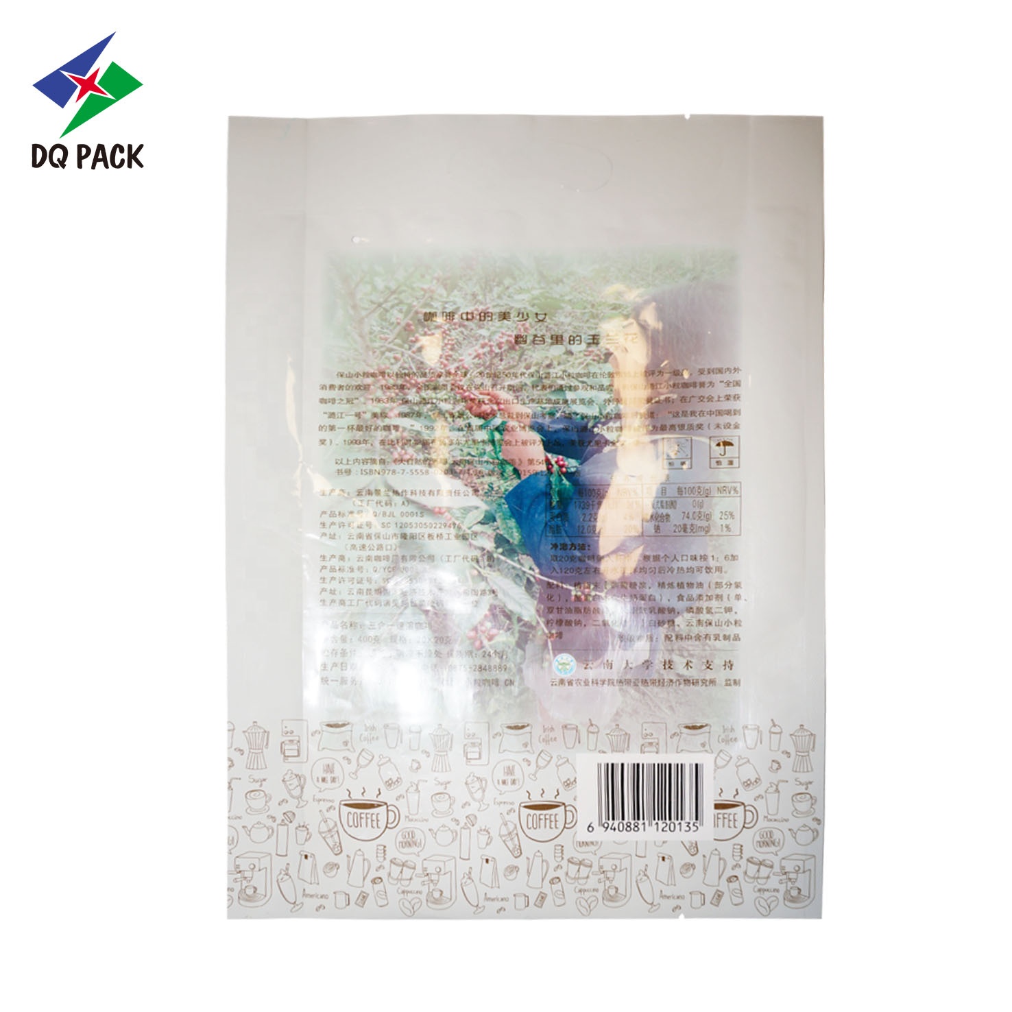 Custom Printed plastic pouch aluminum foil four side seal bag coffee bag