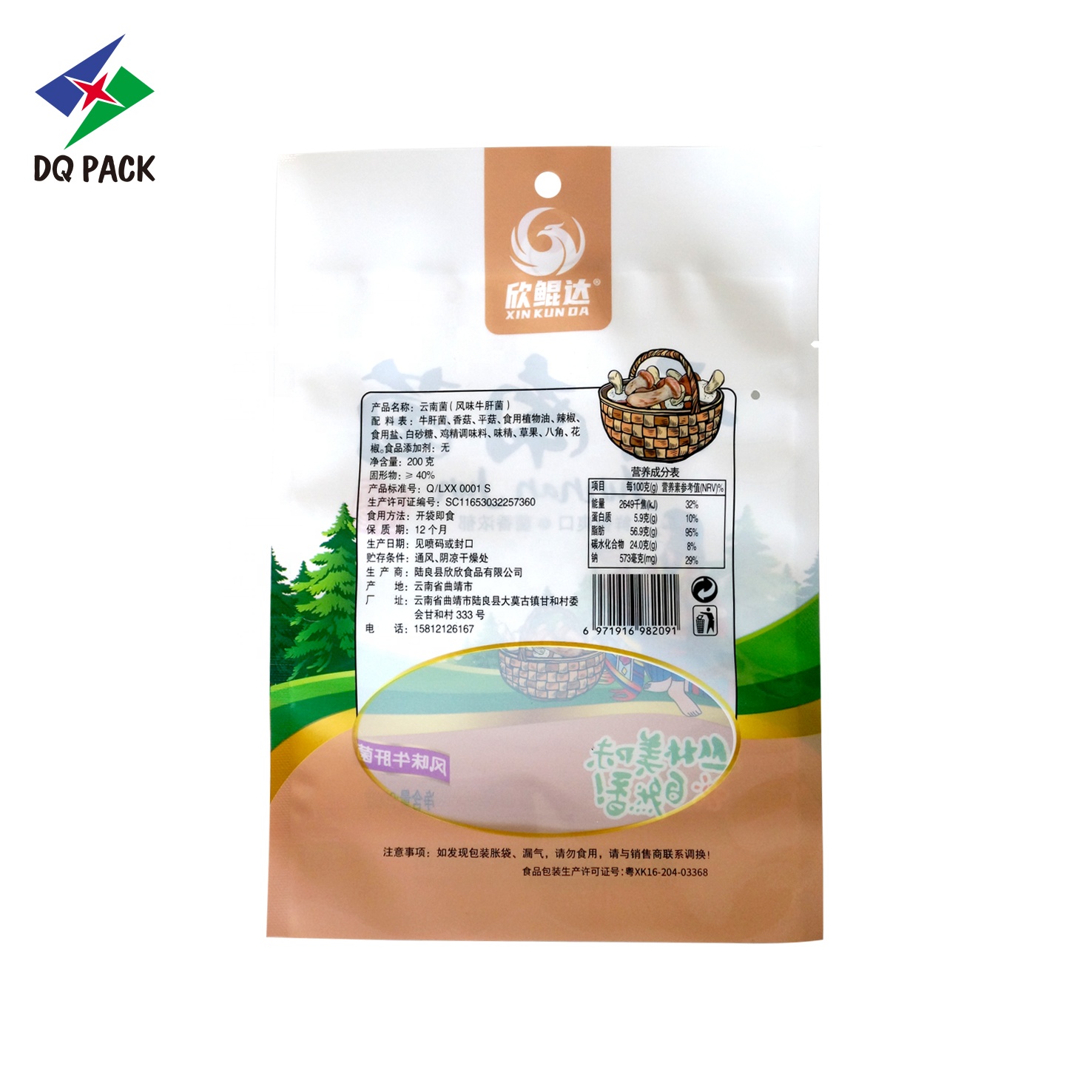 Guangdong Wholesale Empty  Three Side Sealed Packaging Bag  Tea bags