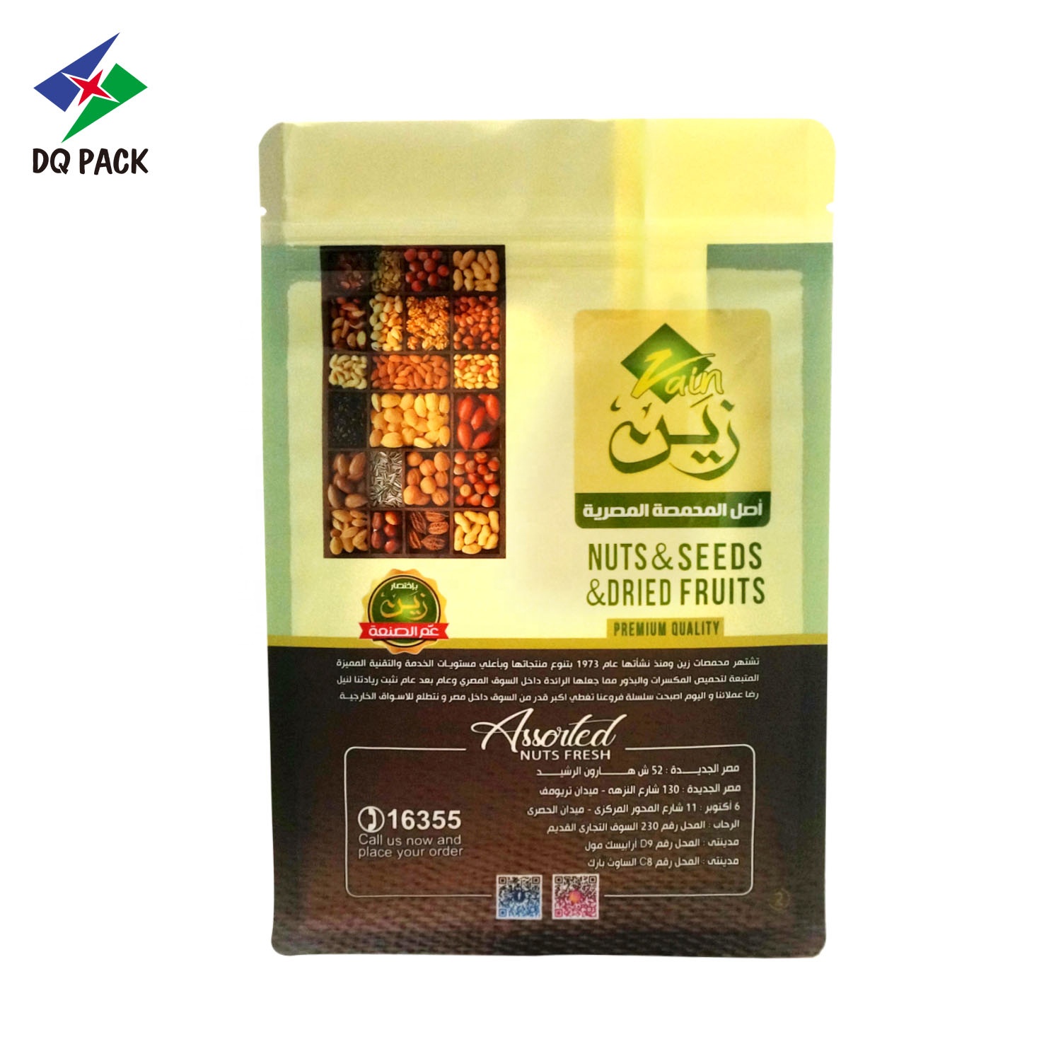 DQ PACK Custom Printed Stand up Pouch Packaging Bag with Zipper For Nut Snack
