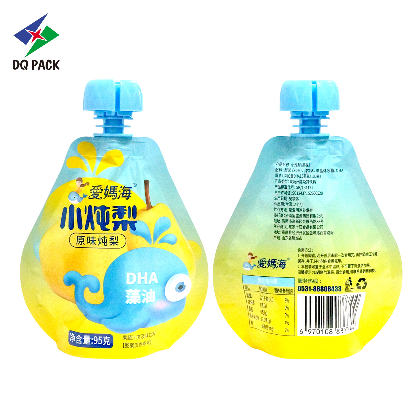 Food Grade Stand Up Squeeze Bags Pouch Pouches Baby Food Pouch