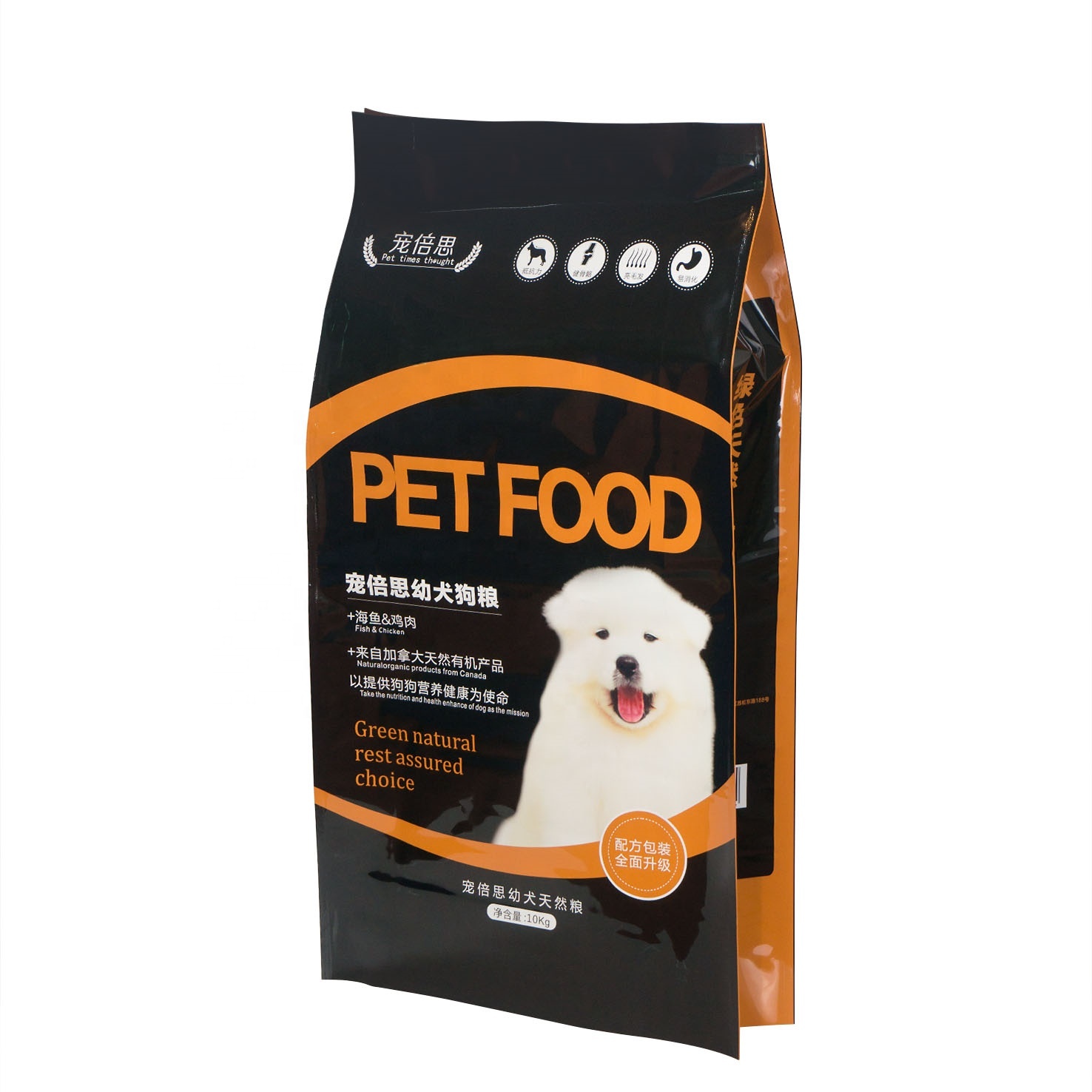 Customized 1.5kg 7kg 9kg 10kg pet Food Bag cat and Dog Food Packaging Bag 4 side seal bag food pouch