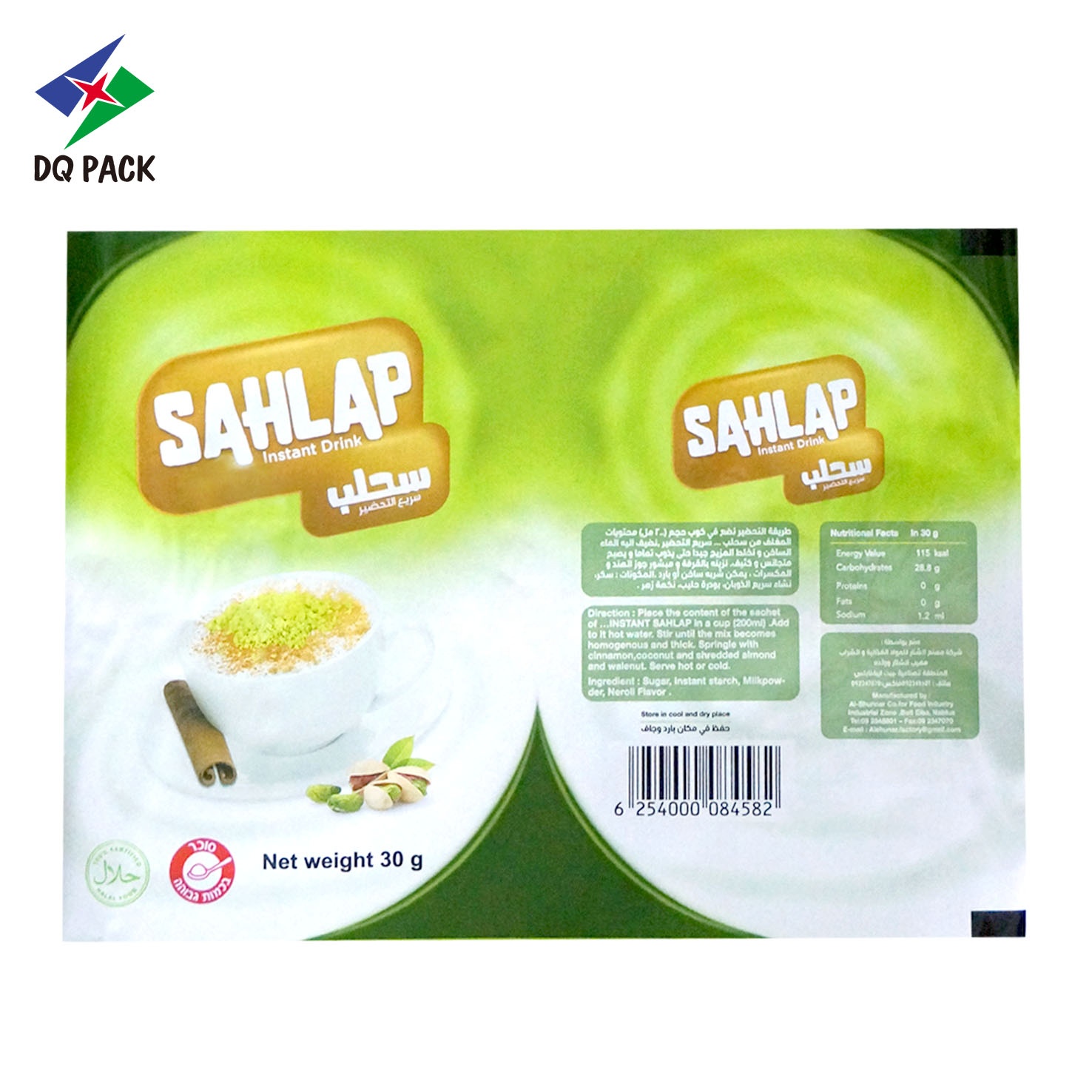 Custom flexible  printed automatic packaging  materials Packaging Plastic metallized film Roll Stock
