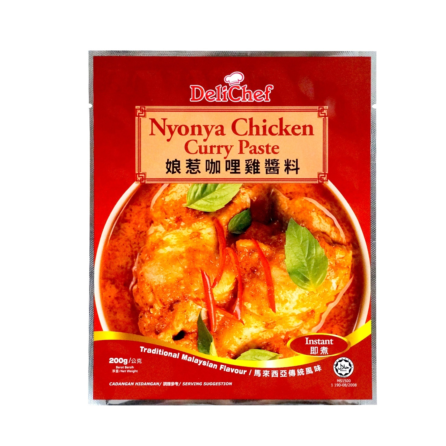 Customized Accept Gravure Printing Food Pouch three side seal bag packaging for chicken curry paste