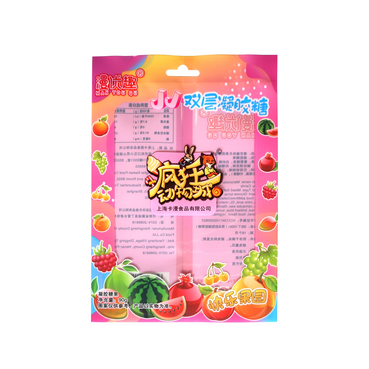 Custom Printed Resealable three side seal bag with zipper sugar pouch food pouch packaging bag