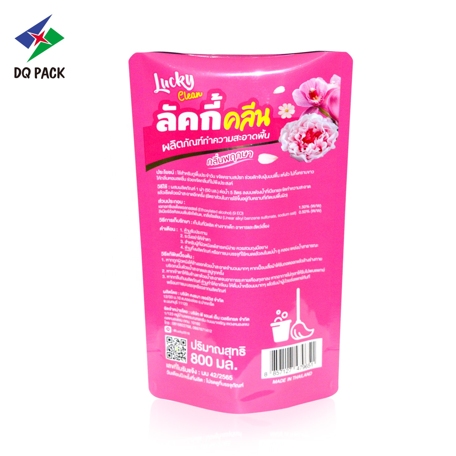 DQ PACK China Packaging Supplier Disposable Plastic Mylar Bag Doypack for detergent cosmetic liquid packaging