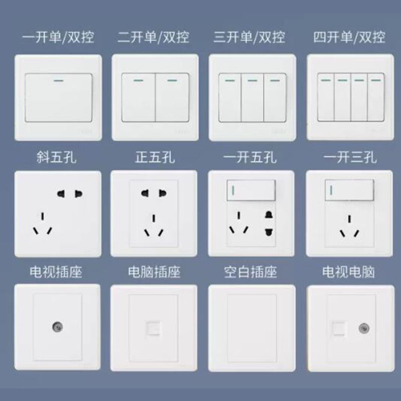 Light bedroom lamps switches 86 wall switches sockets new 7M series electric switch socket in white flat square specifications