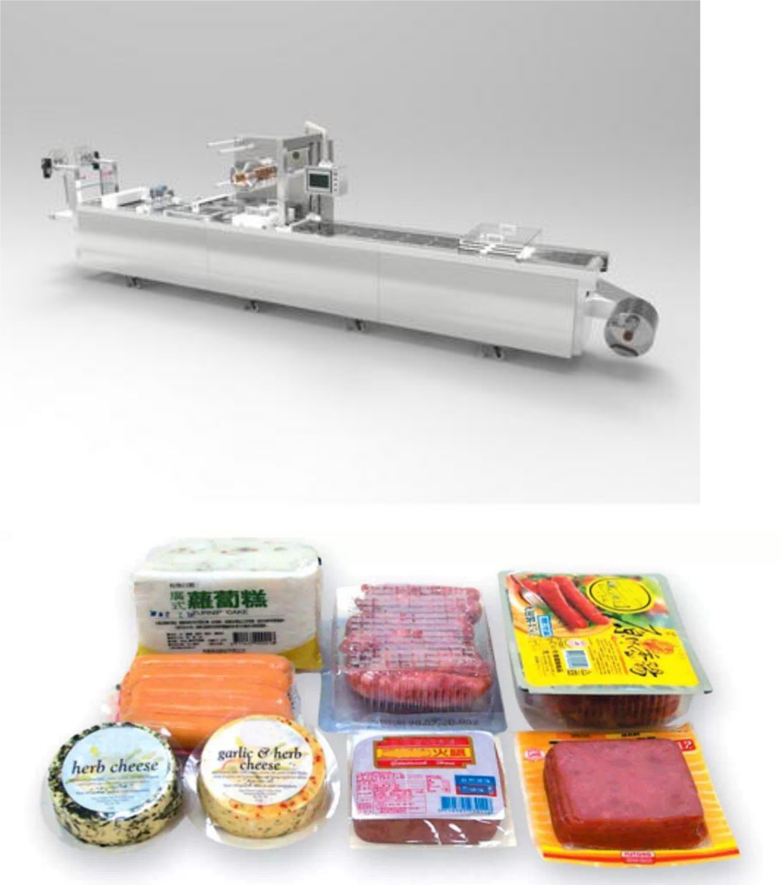 Automatic stretch film vacuum packing machine