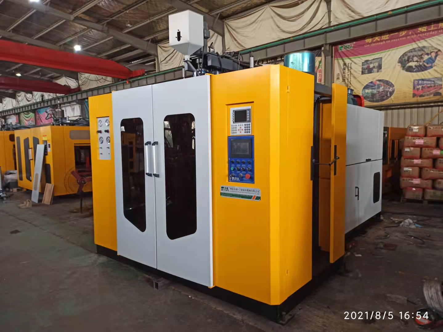 ECCM-2J8L(1) hollow blow molding machine