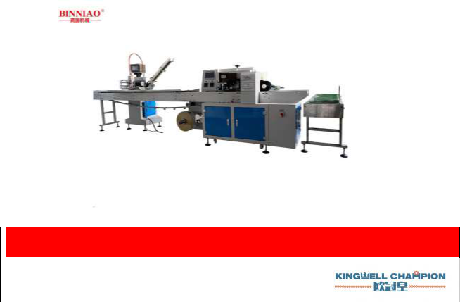  OG-250S Spoon automatic packing machine