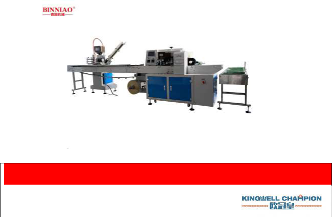 OG-250S Spoon automatic packing machine